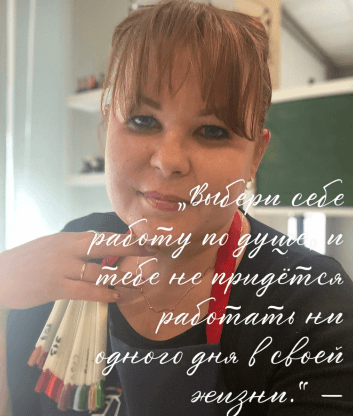 TAJA Cedere