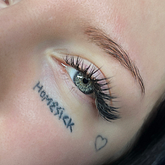 Skropstas un uzacis, Rīga